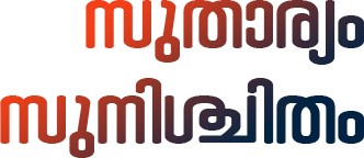 best chit fund schemes